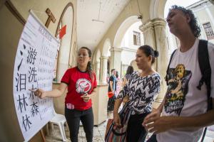 notícia: Instituto Confúcio celebra aniversário e Festival do Meio-Outono