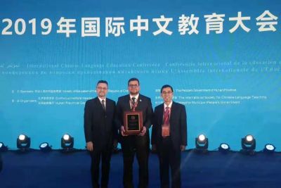 notícia: Instituto Confúcio da UEPA recebe Prêmio de Excelência na China