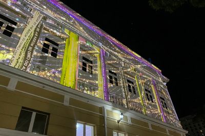 notícia: 'Janelas de Nazaré', no IEEP, proporcionará espetáculo de cores, luz, sons e canto coral